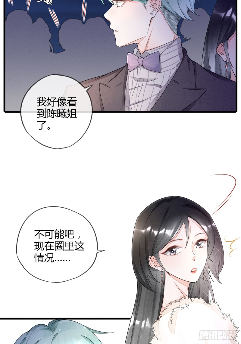 逼入绝境-第52话