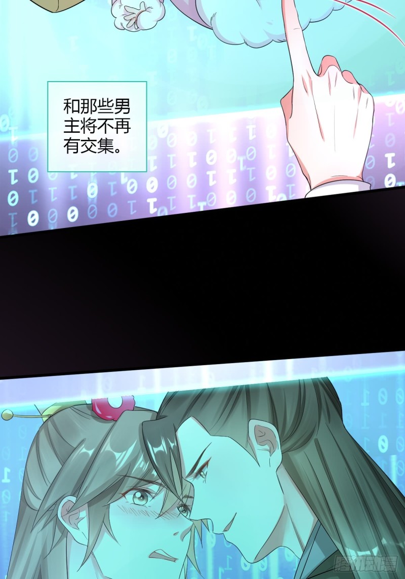 任务目标-第54话