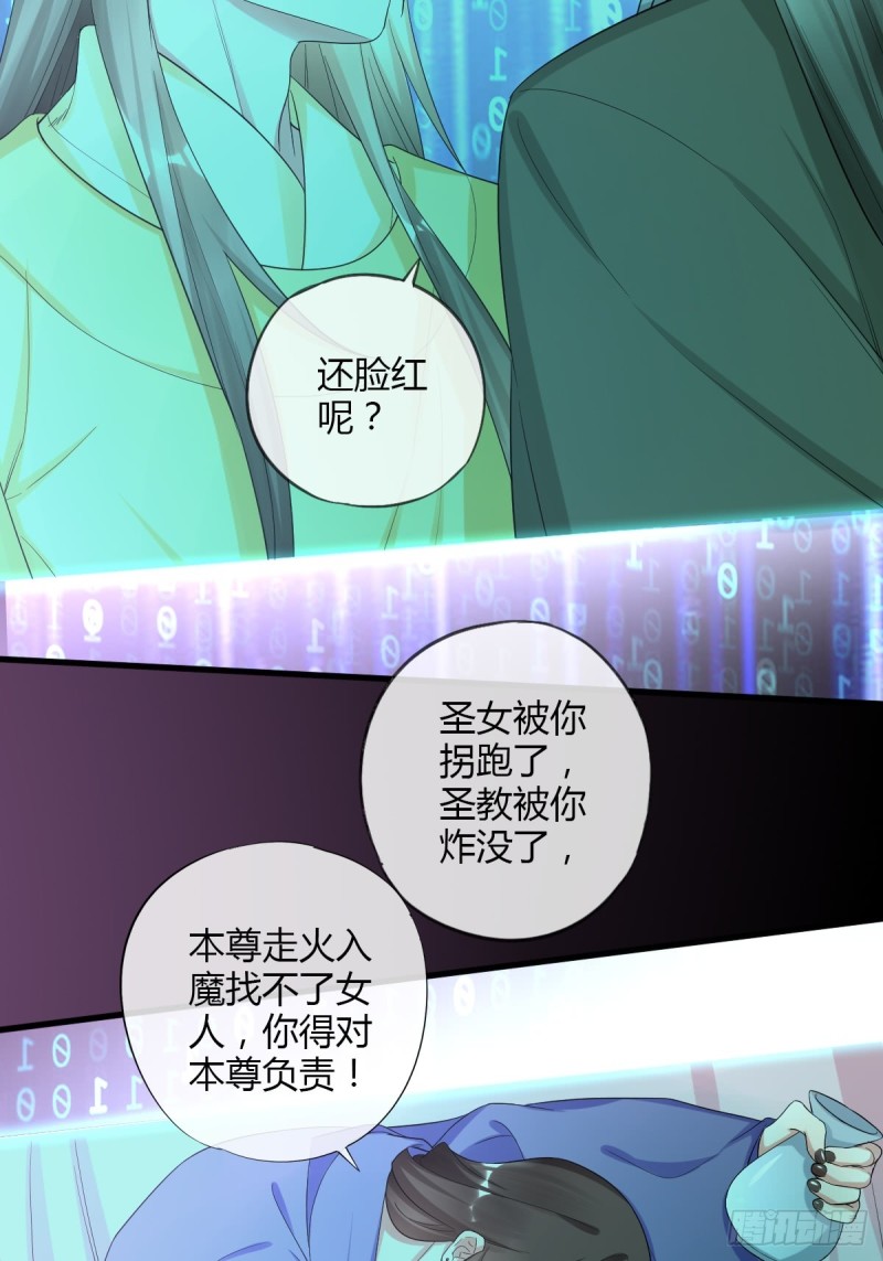任务目标-第54话