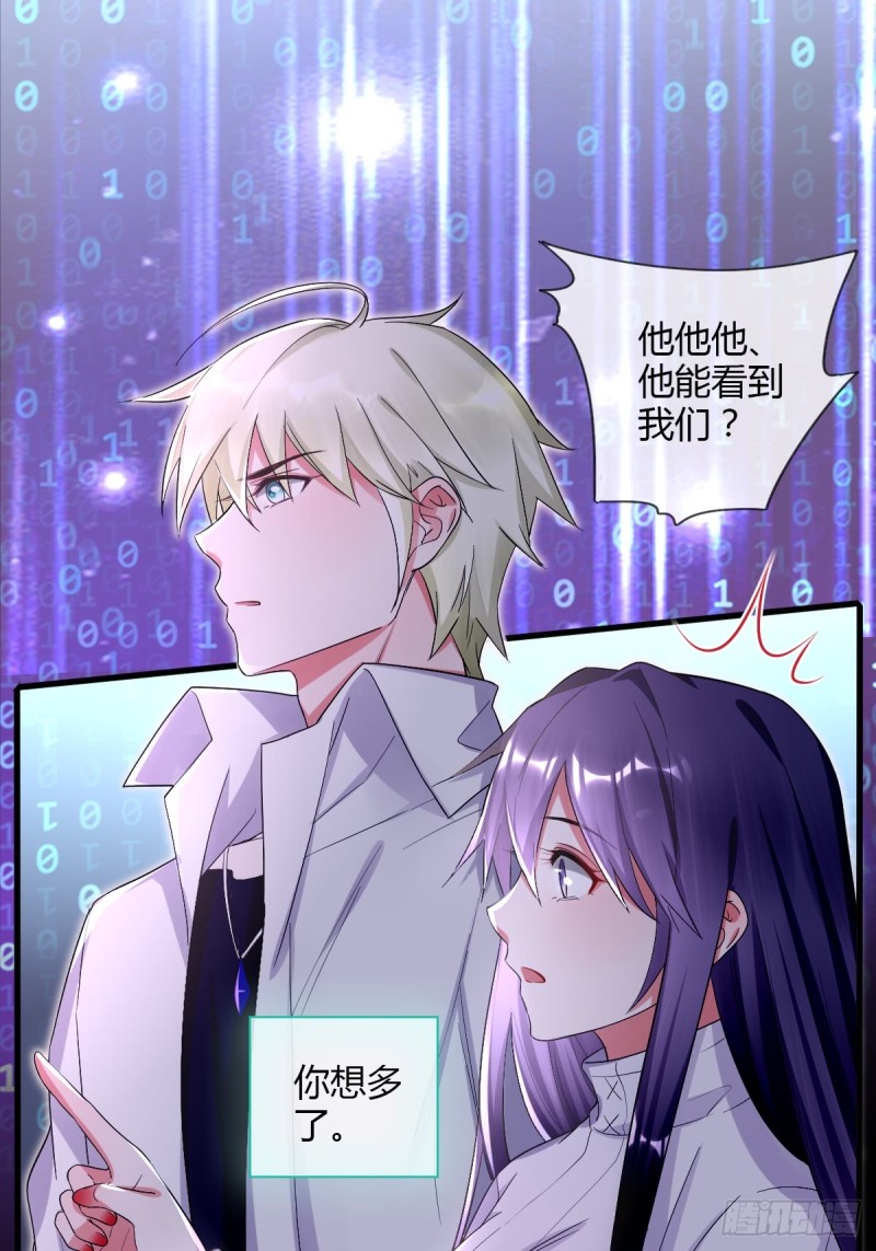 任务目标-第54话