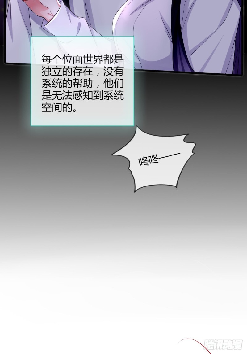 任务目标-第54话