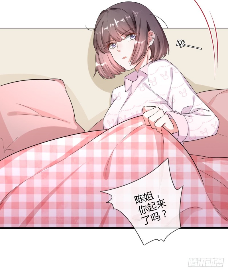 任务目标-第54话
