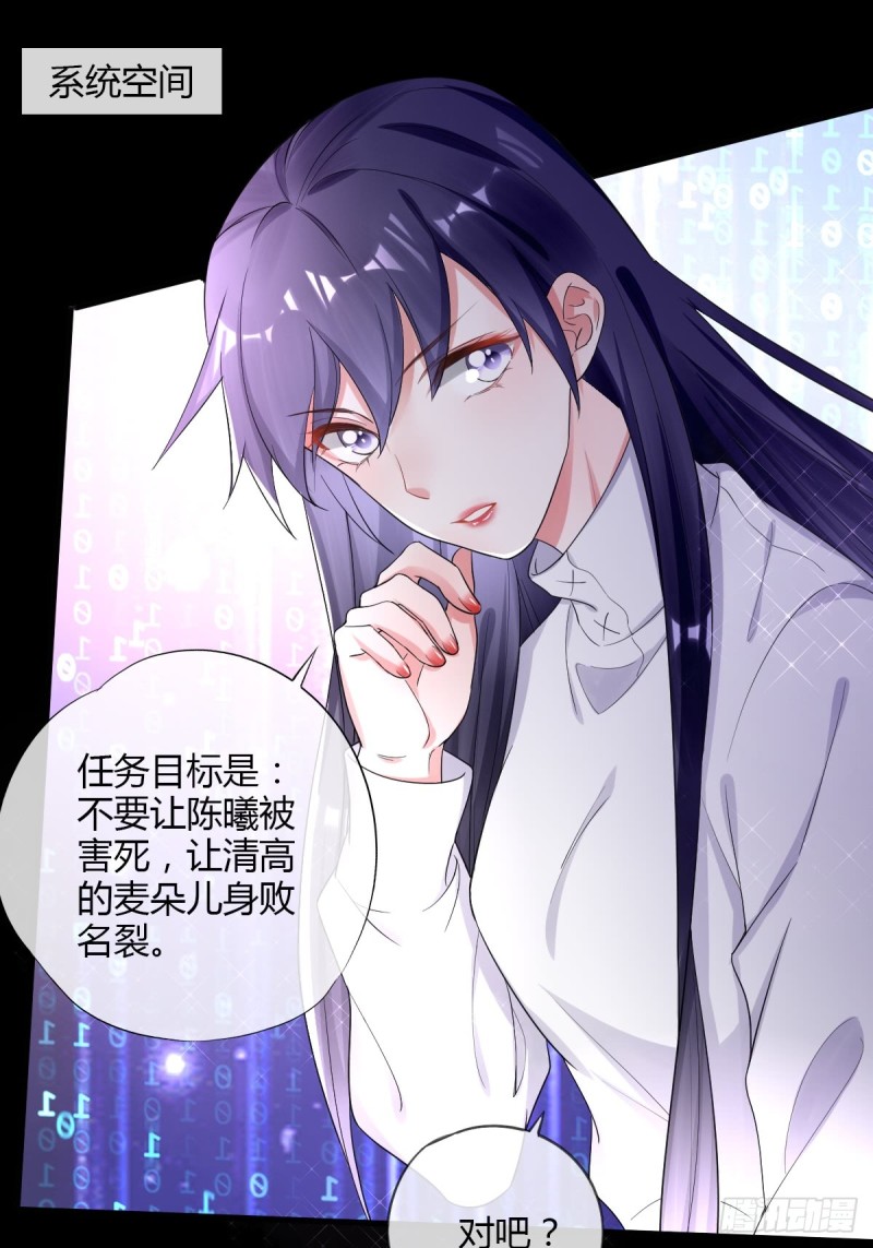 任务目标-第54话