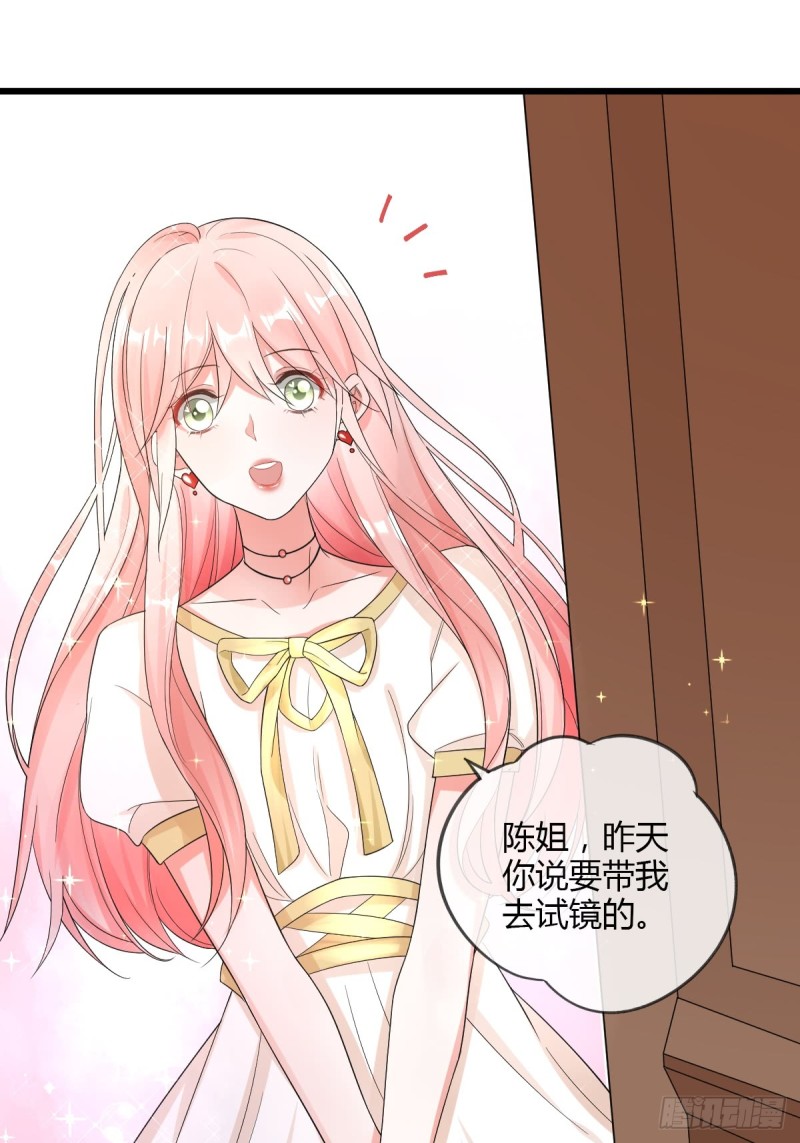 任务目标-第54话