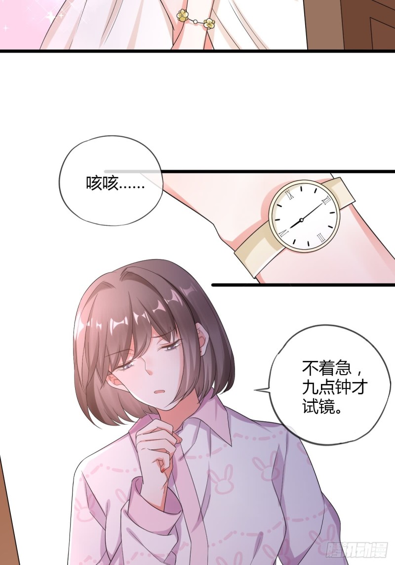 任务目标-第54话