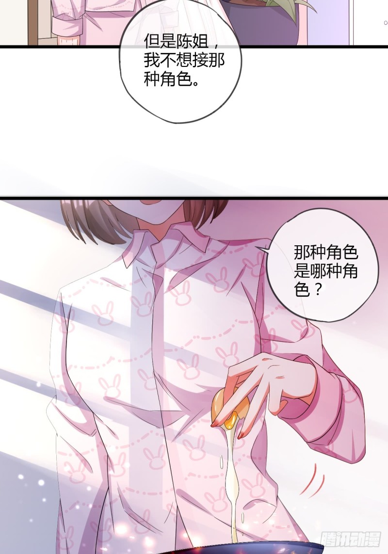 任务目标-第54话