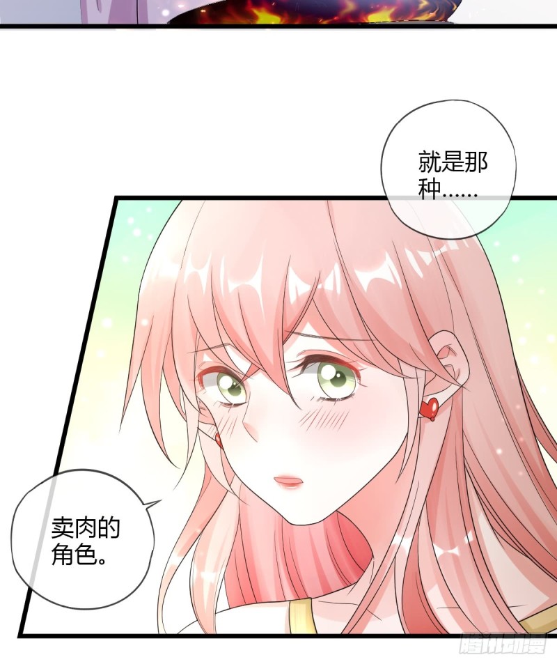 任务目标-第54话