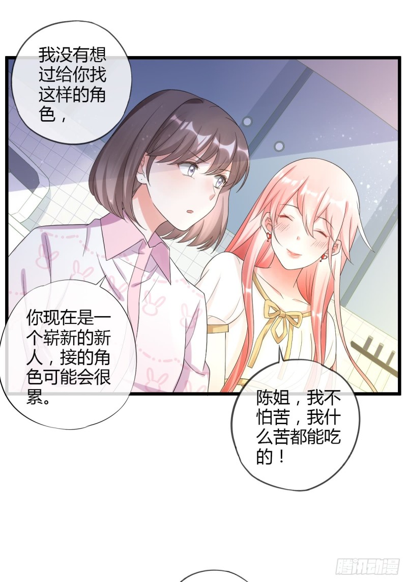 任务目标-第54话