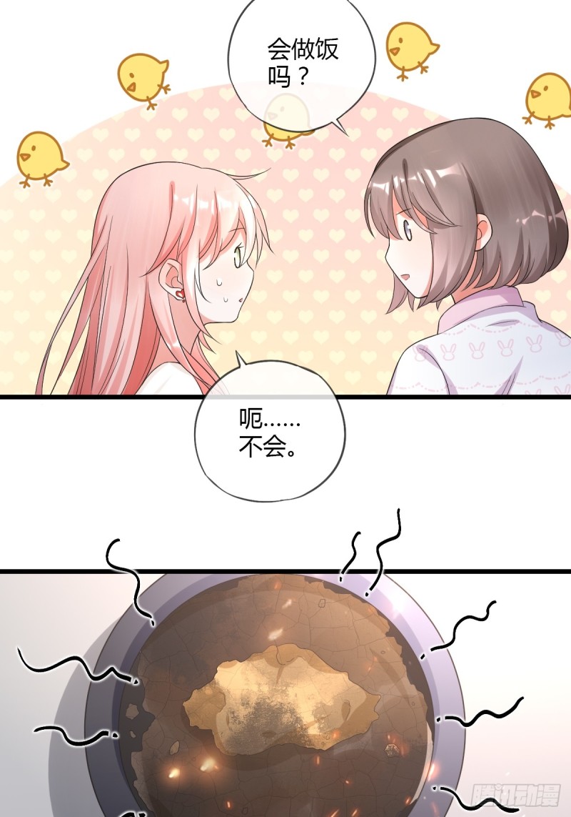 任务目标-第54话