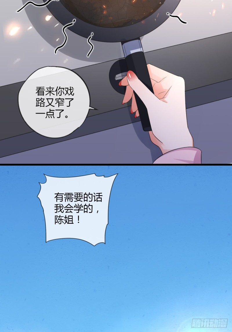 任务目标-第54话