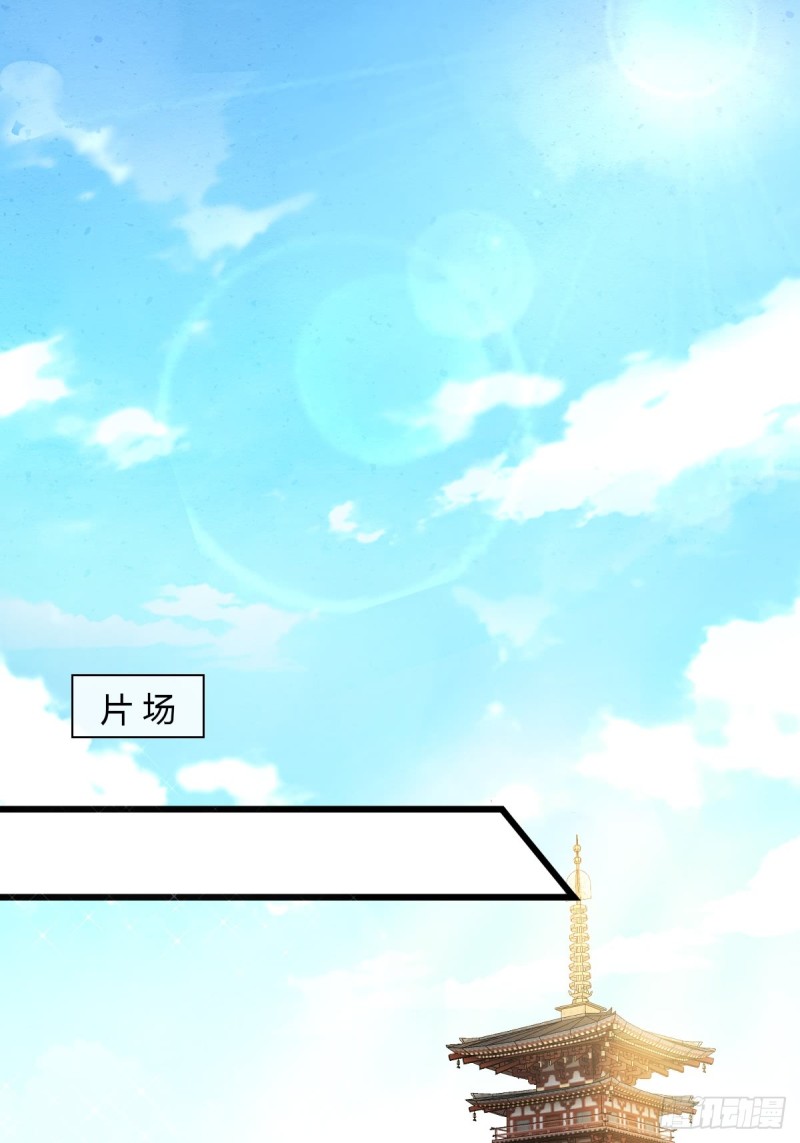 任务目标-第54话