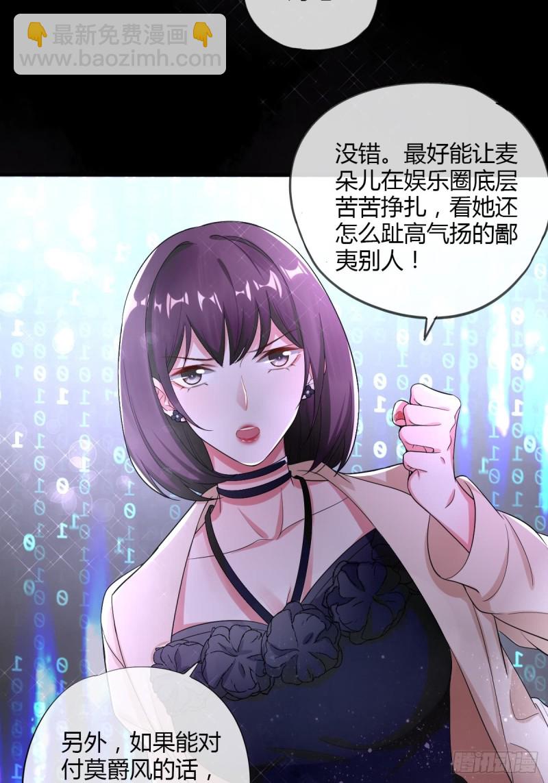 任务目标-第54话