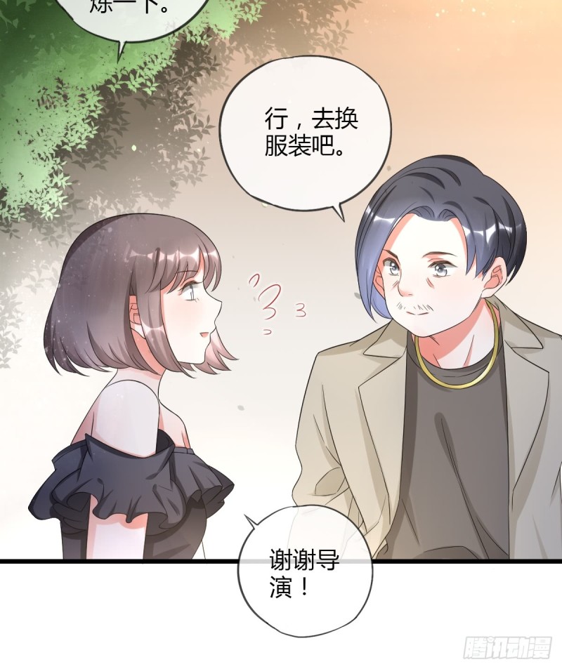 任务目标-第54话