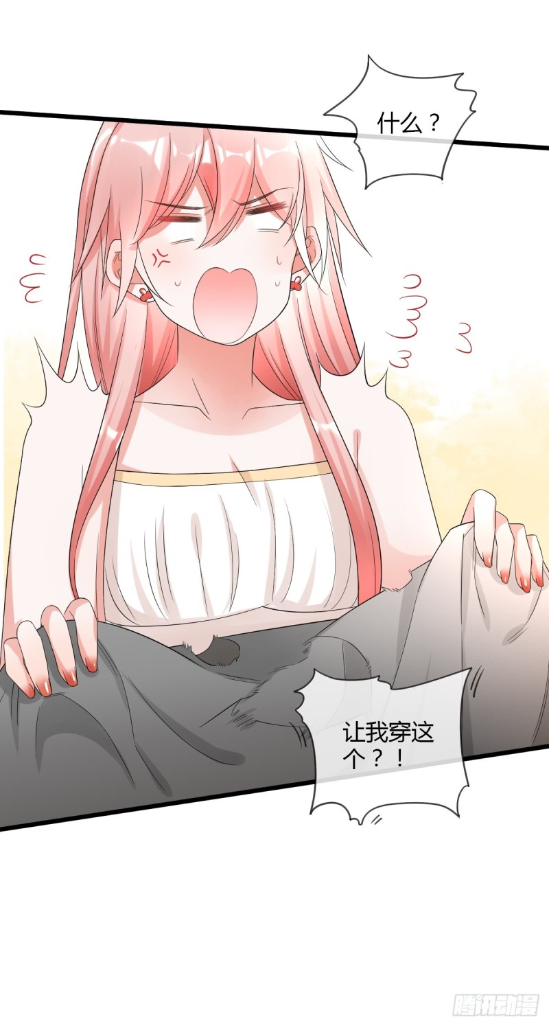 任务目标-第54话