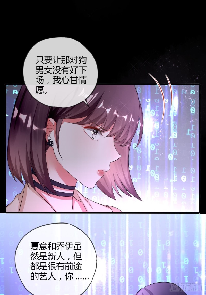 任务目标-第54话