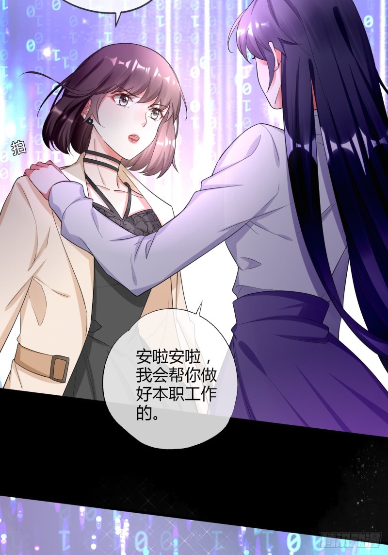 任务目标-第54话