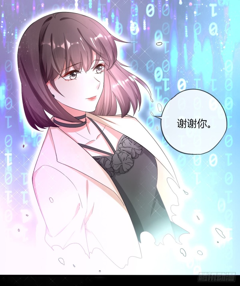 任务目标-第54话
