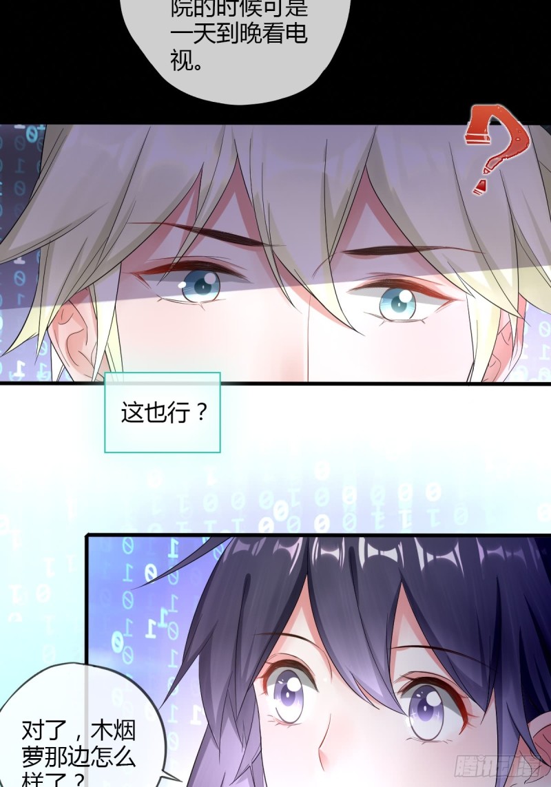 任务目标-第54话