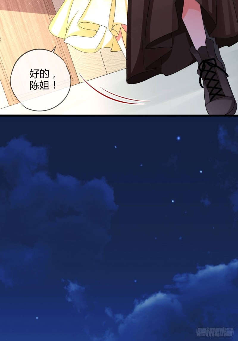 莫爵风被下药-第58话