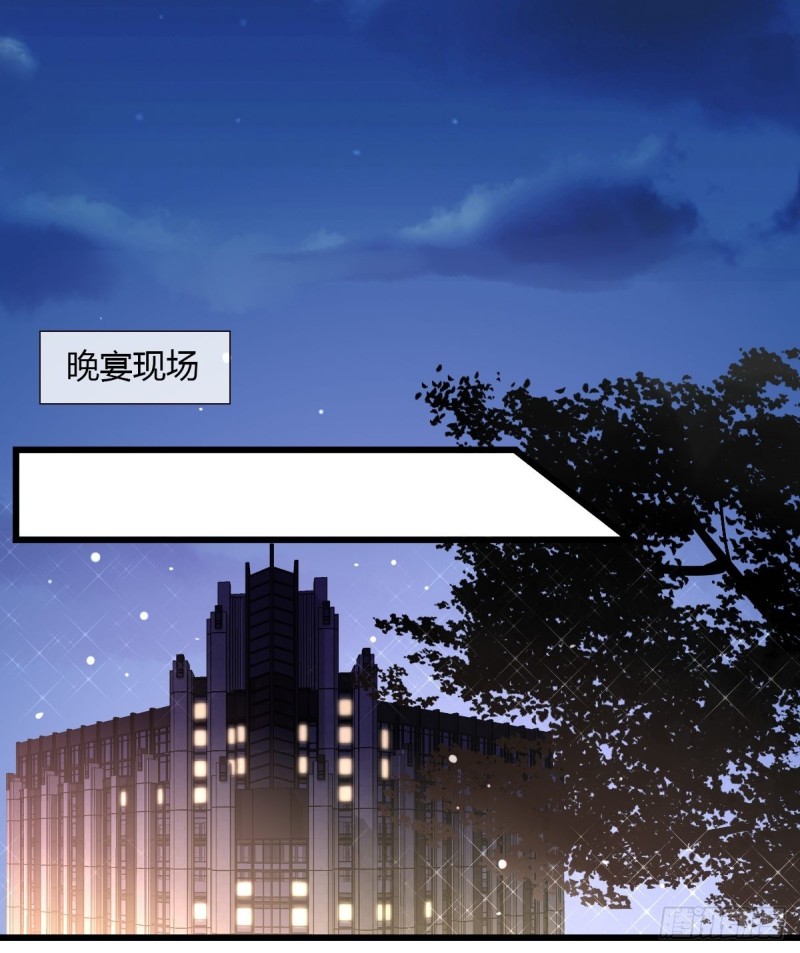 莫爵风被下药-第58话