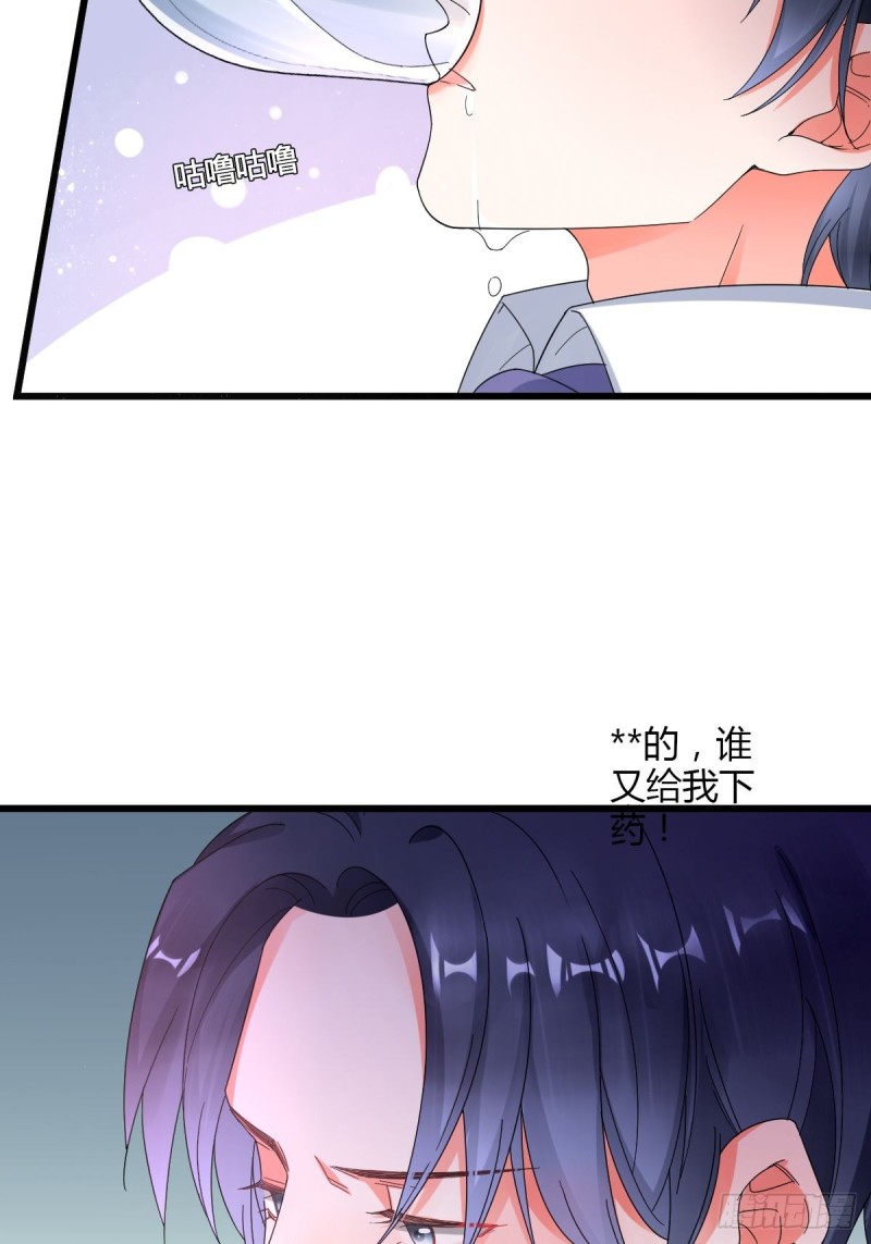 莫爵风被下药-第58话