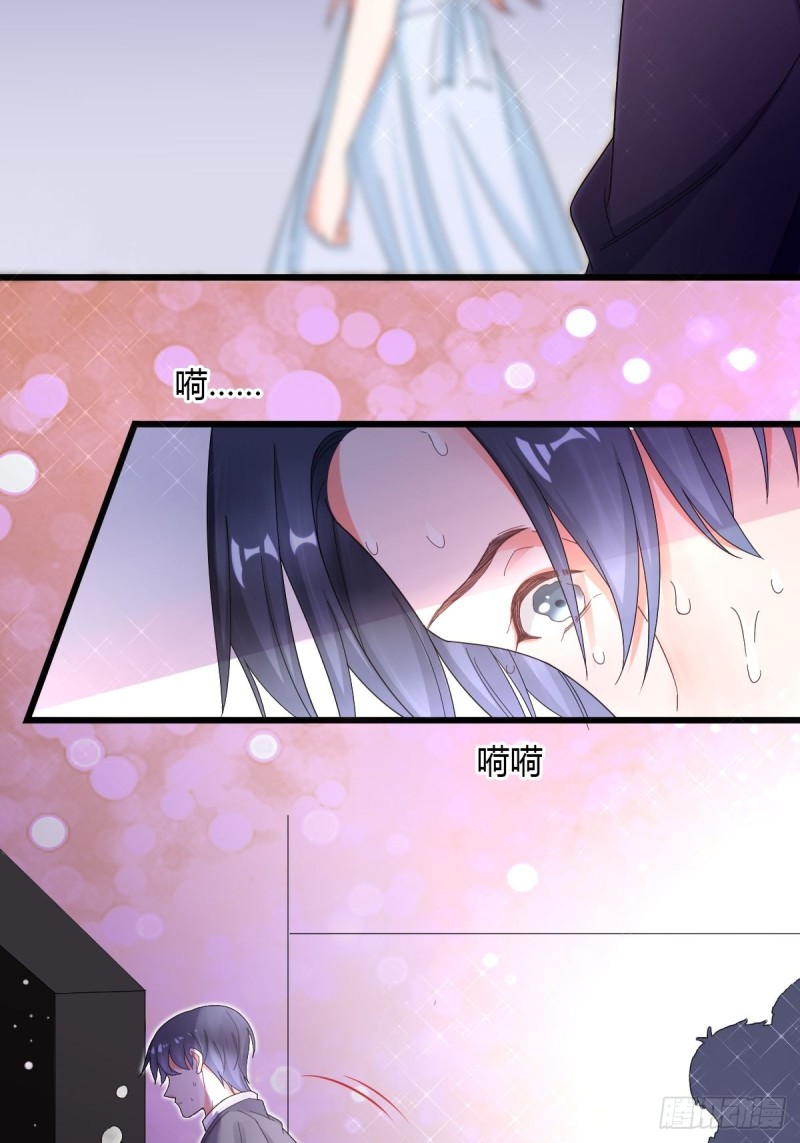莫爵风被下药-第58话
