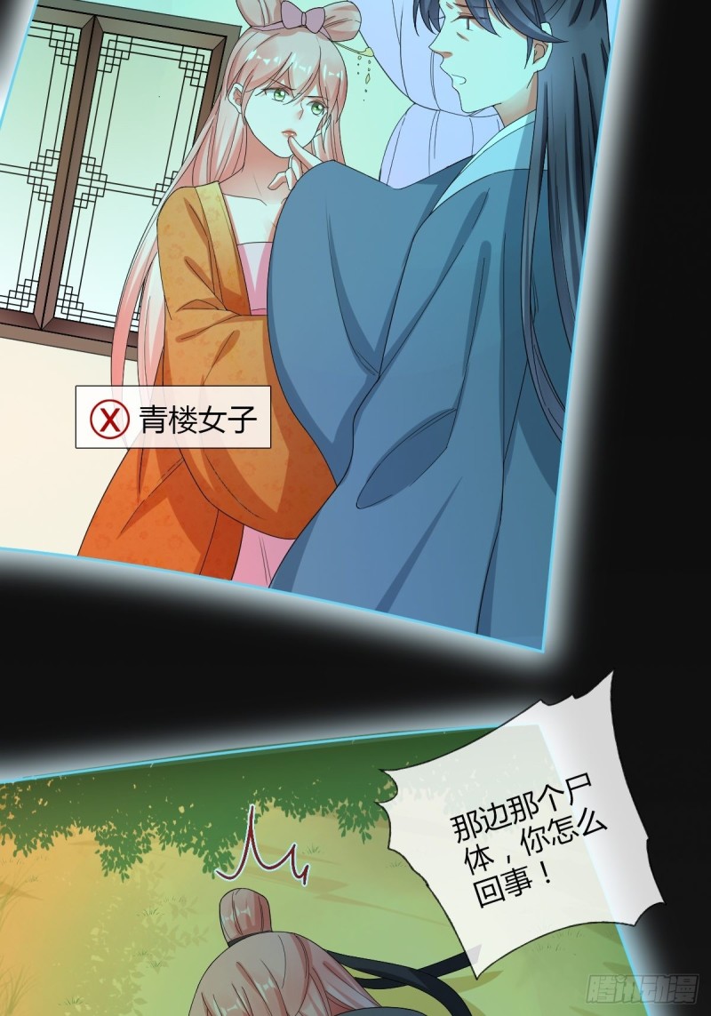 强行拆散-第60话