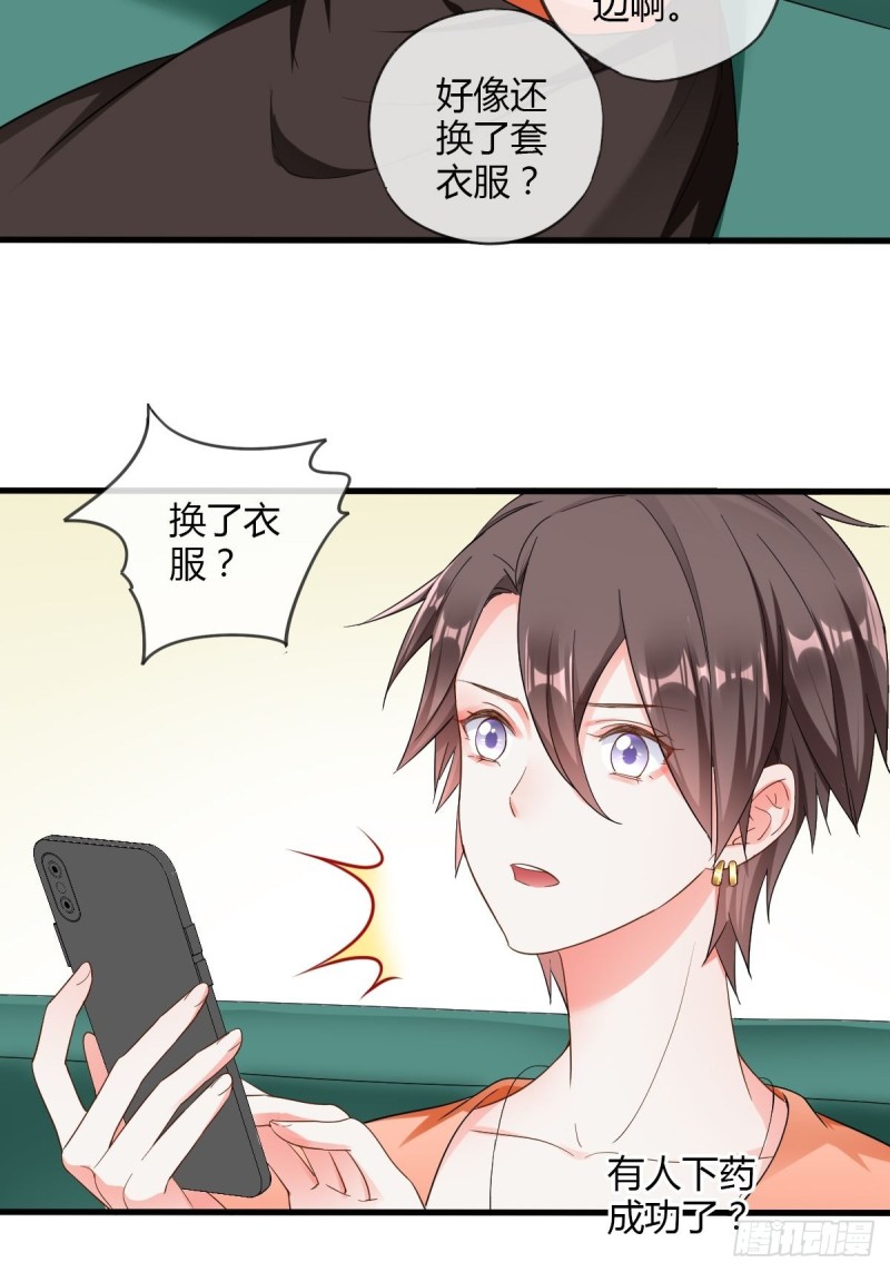强行拆散-第60话