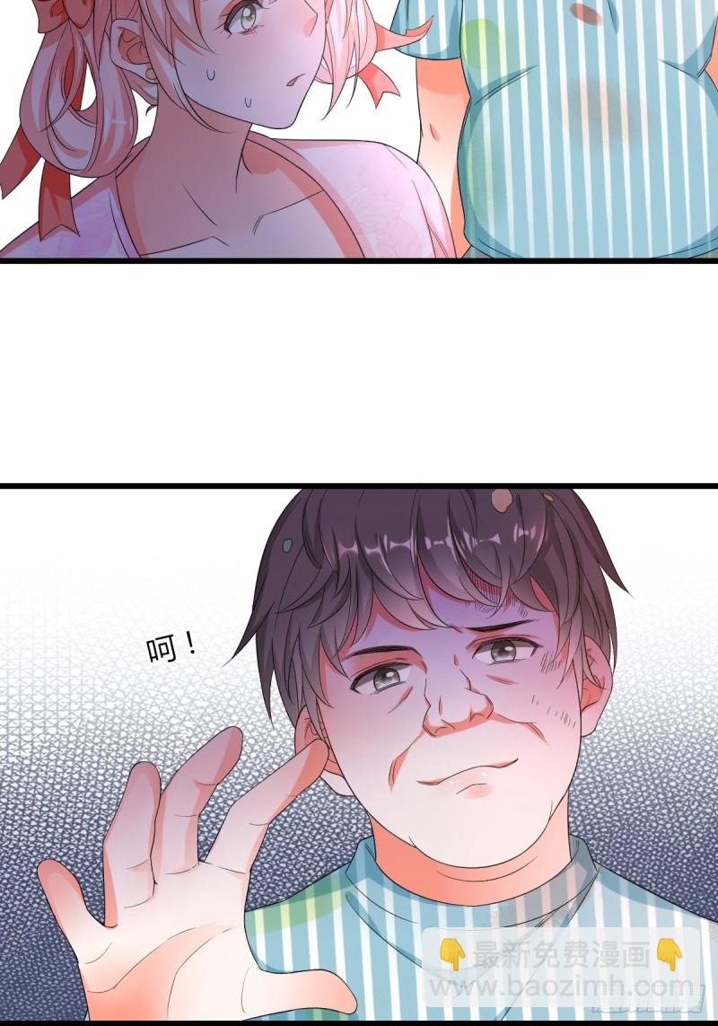 潜规则-第62话