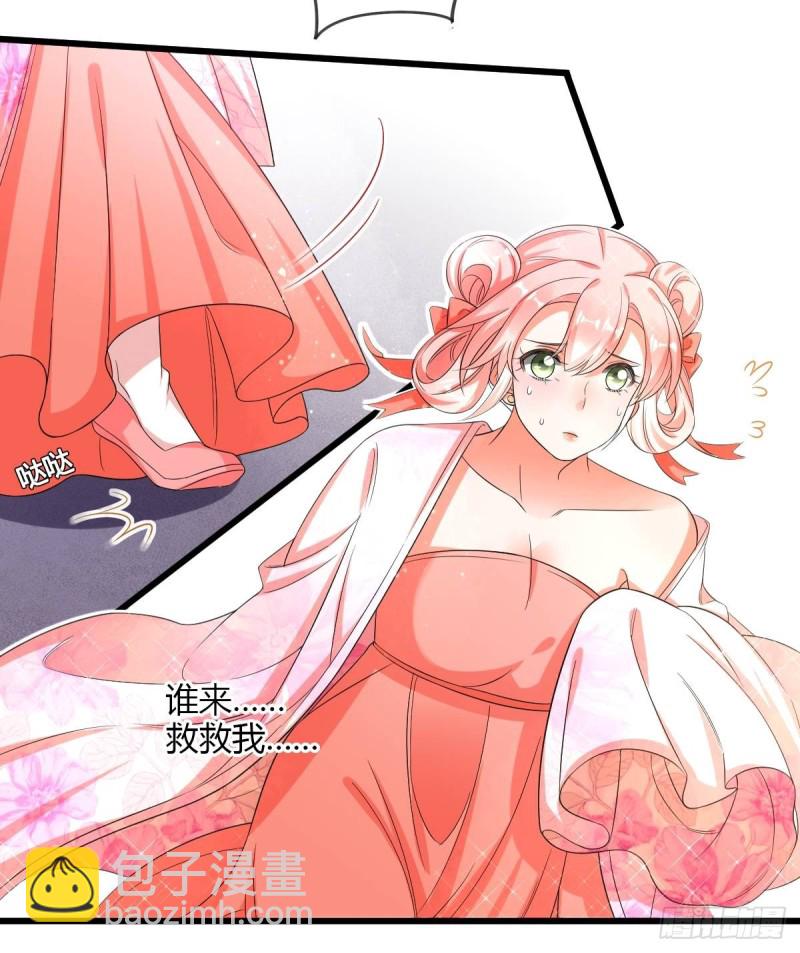 潜规则-第62话