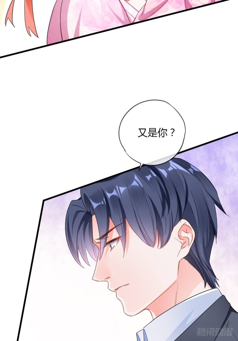 潜规则-第62话