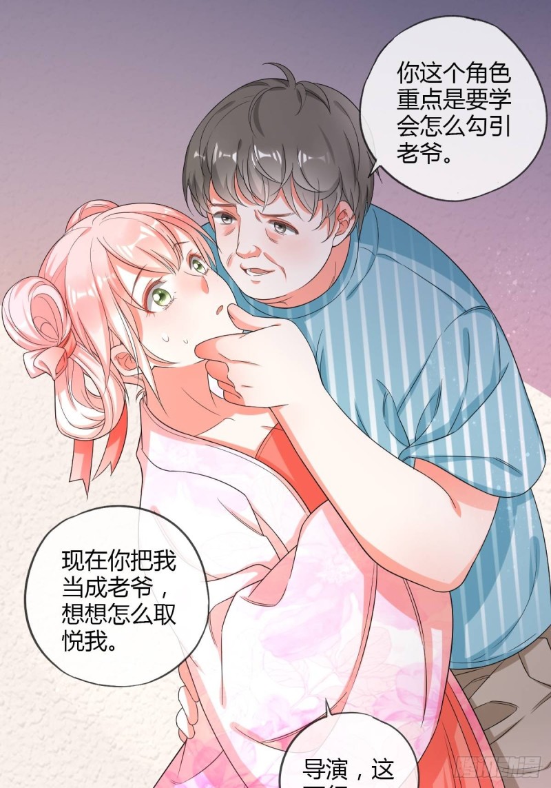 潜规则-第62话