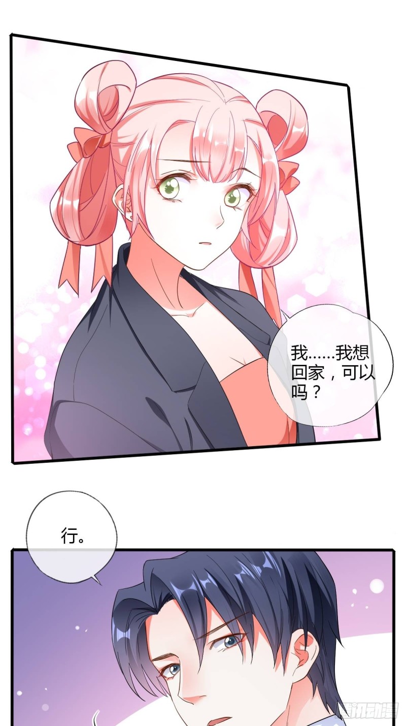 潜规则-第62话
