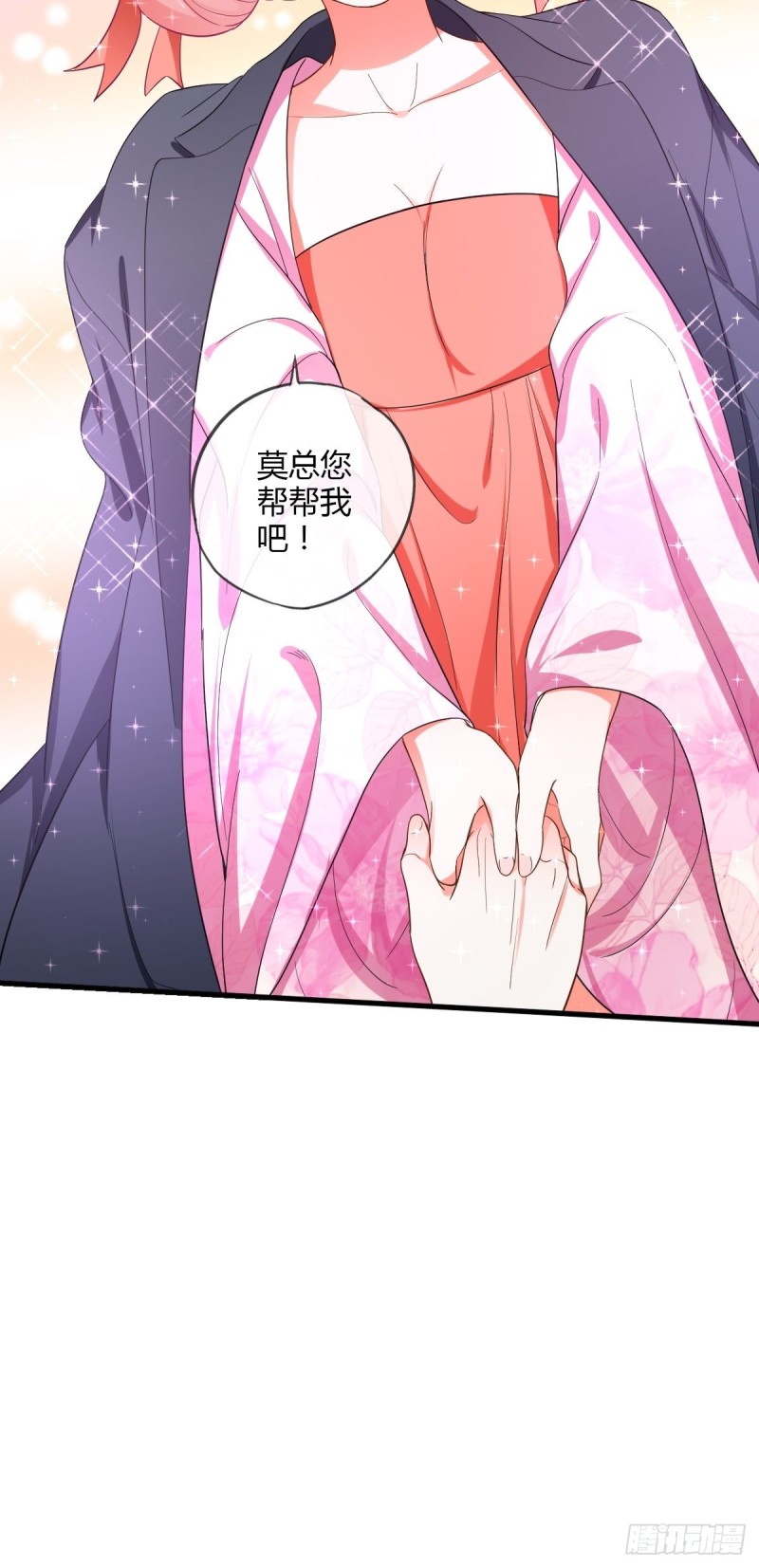 潜规则-第62话