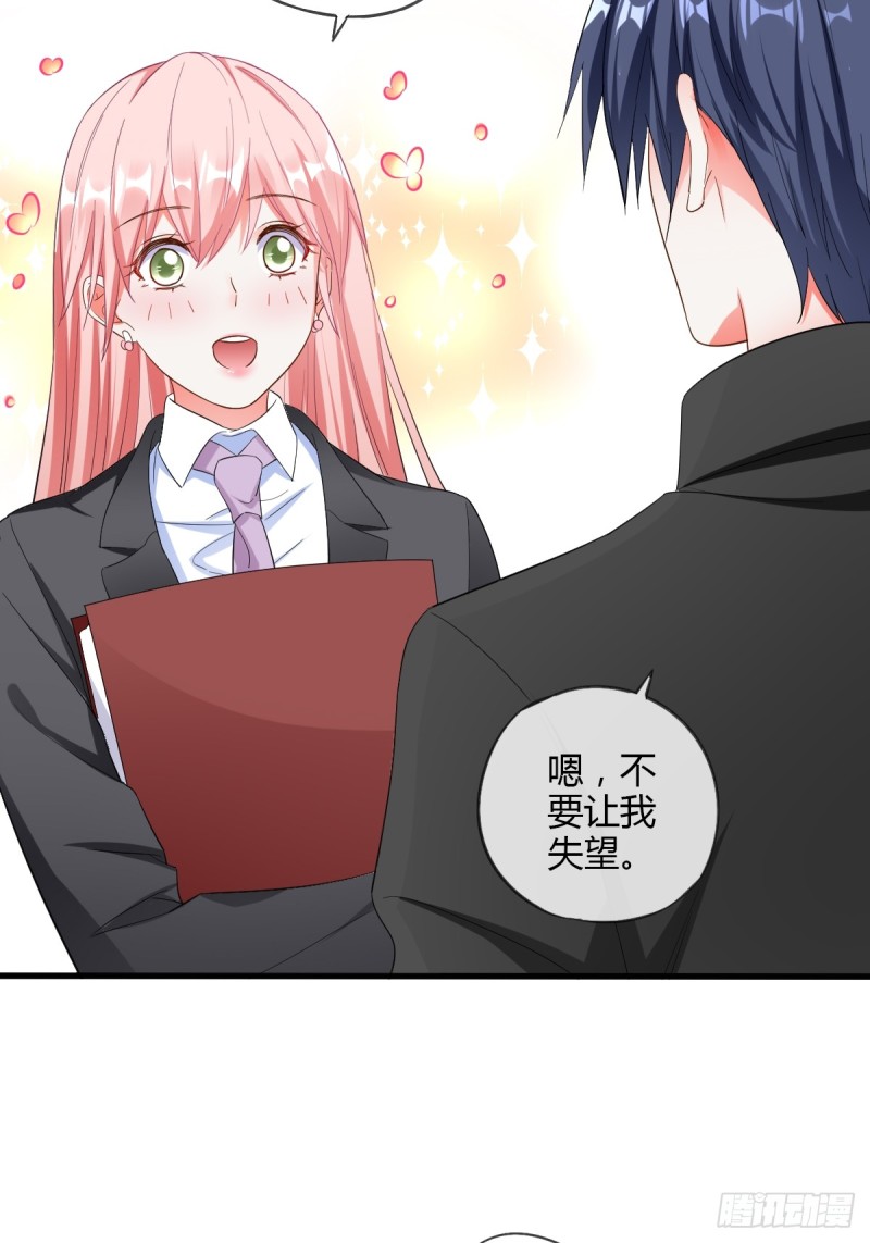 霸道总裁-第64话