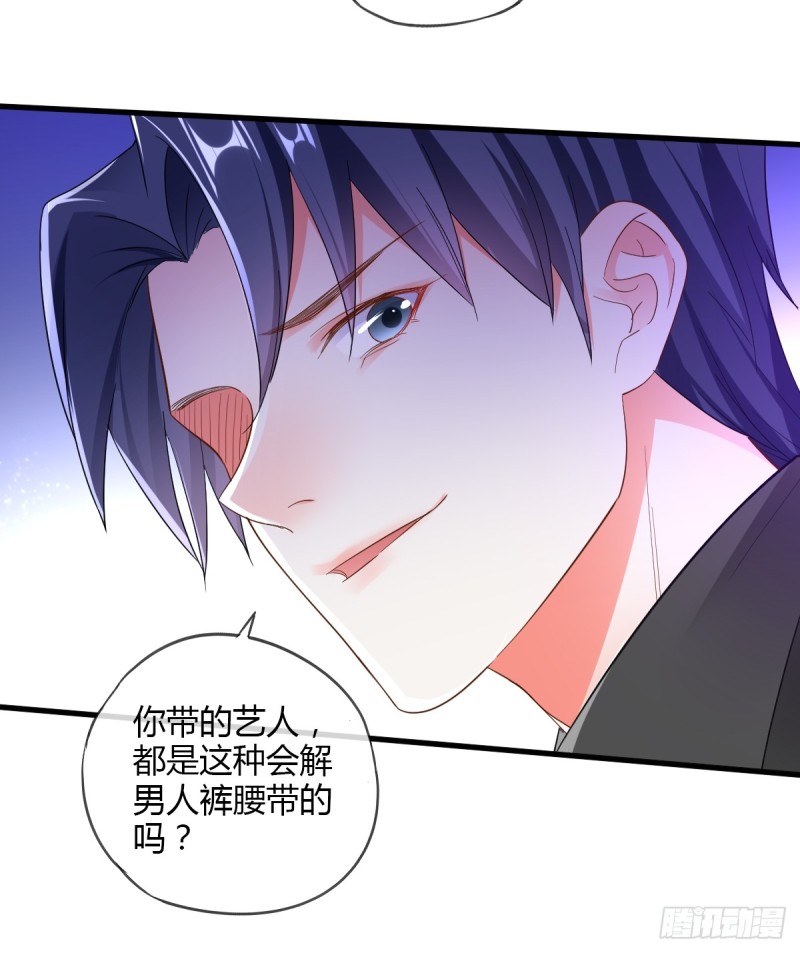 霸道总裁-第64话