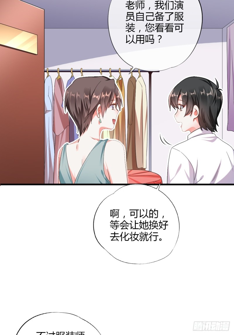 霸道总裁-第64话