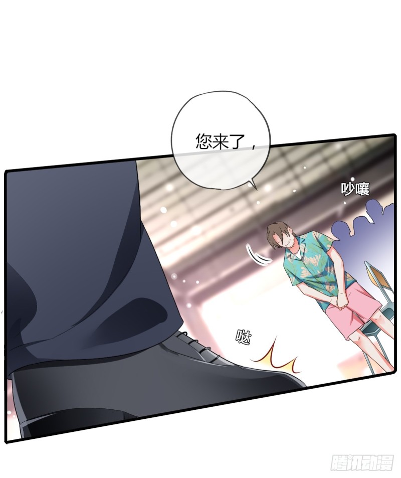 霸道总裁-第64话