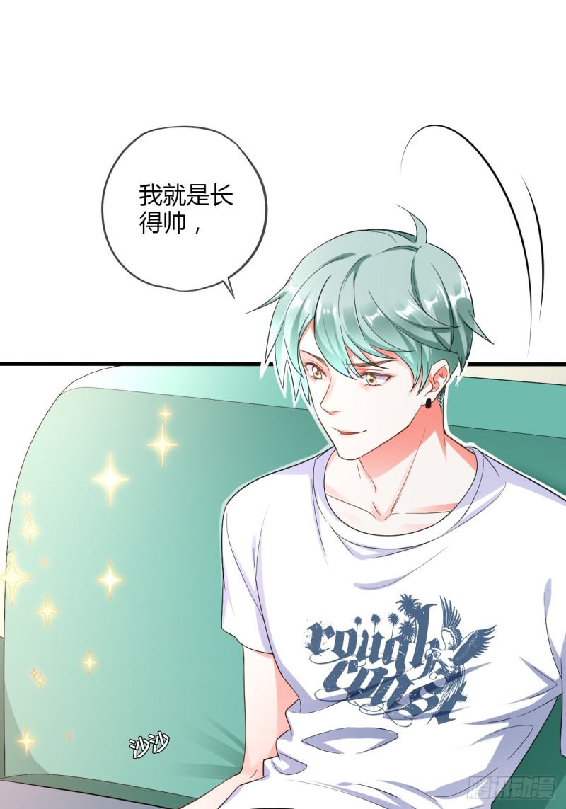 烈焰红唇-第66话