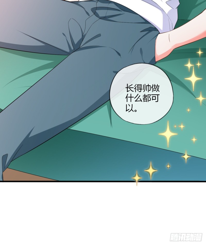 烈焰红唇-第66话