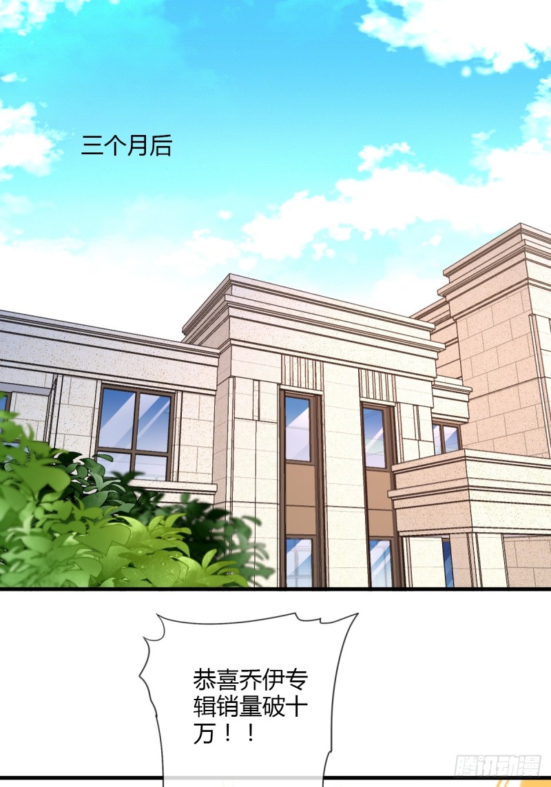 烈焰红唇-第66话