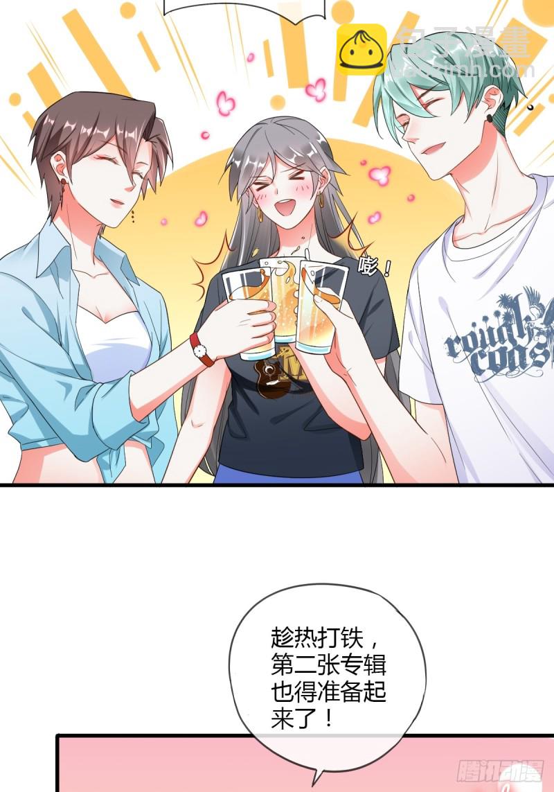 烈焰红唇-第66话
