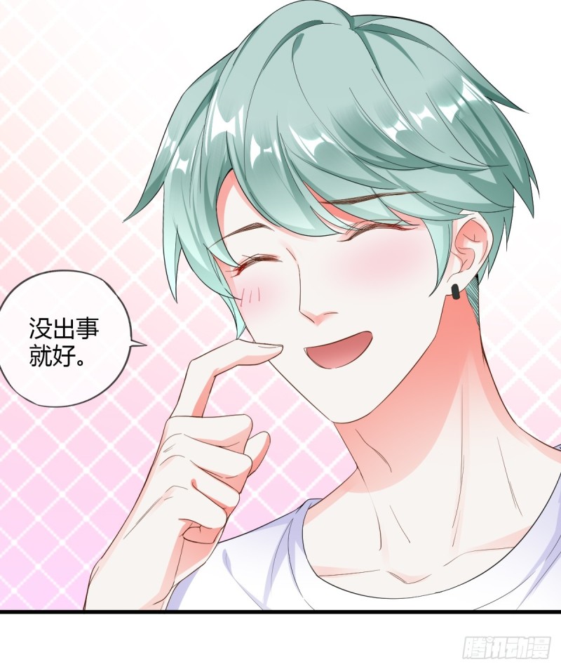 烈焰红唇-第66话