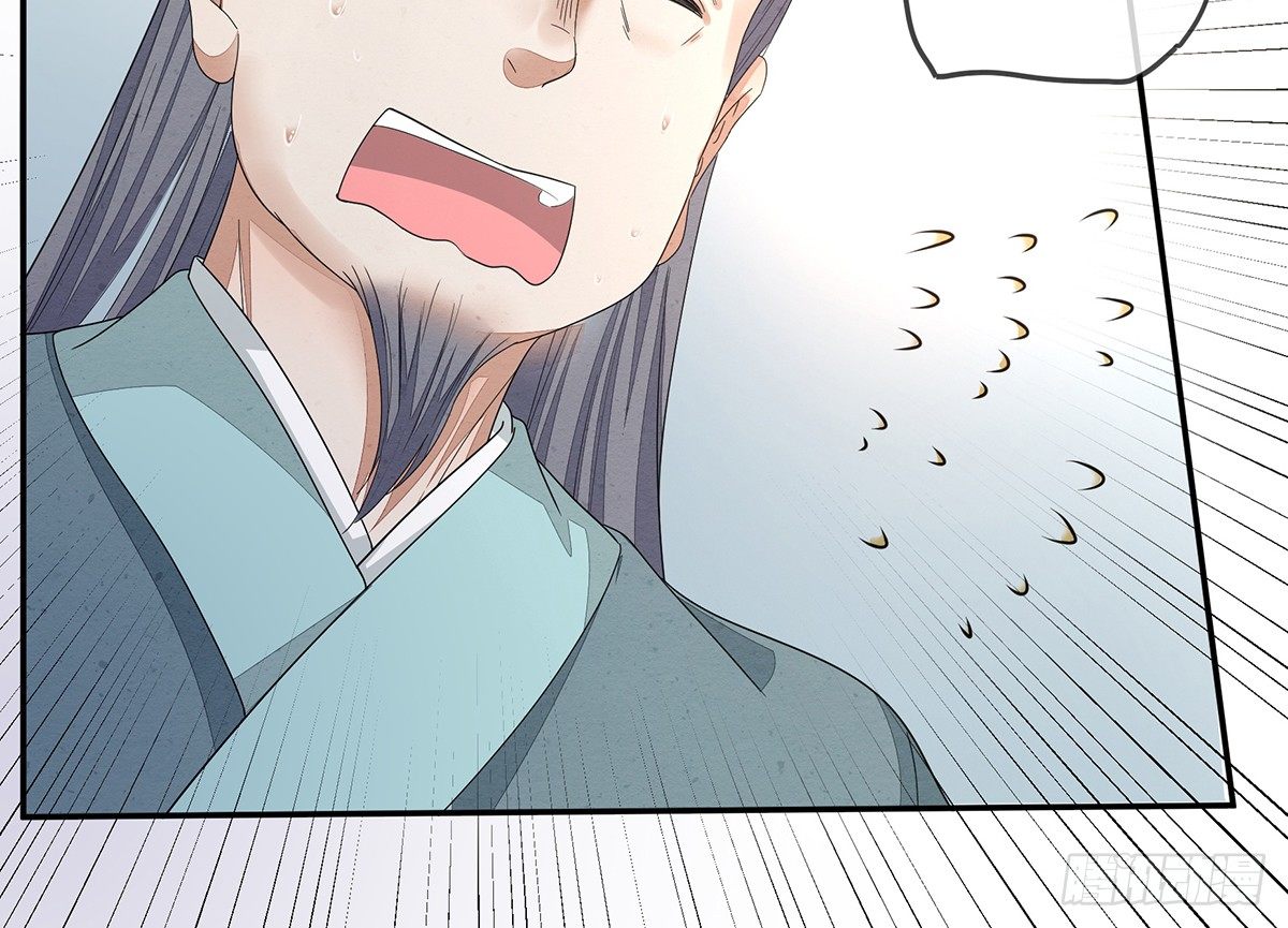 给我那种药！-第8话