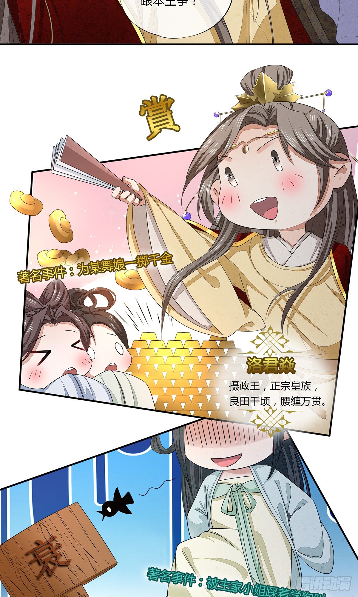 给我那种药！-第8话