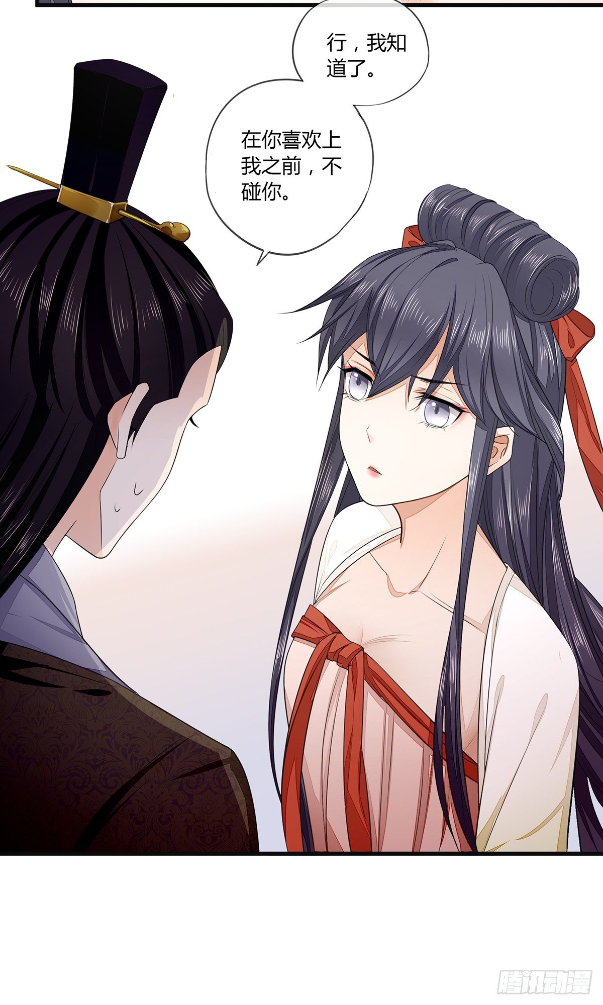 给我那种药！-第8话