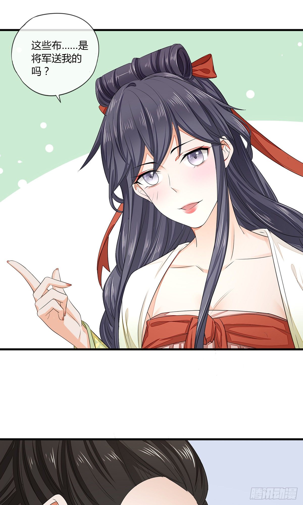 给我那种药！-第8话