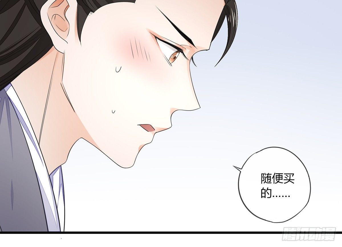 给我那种药！-第8话