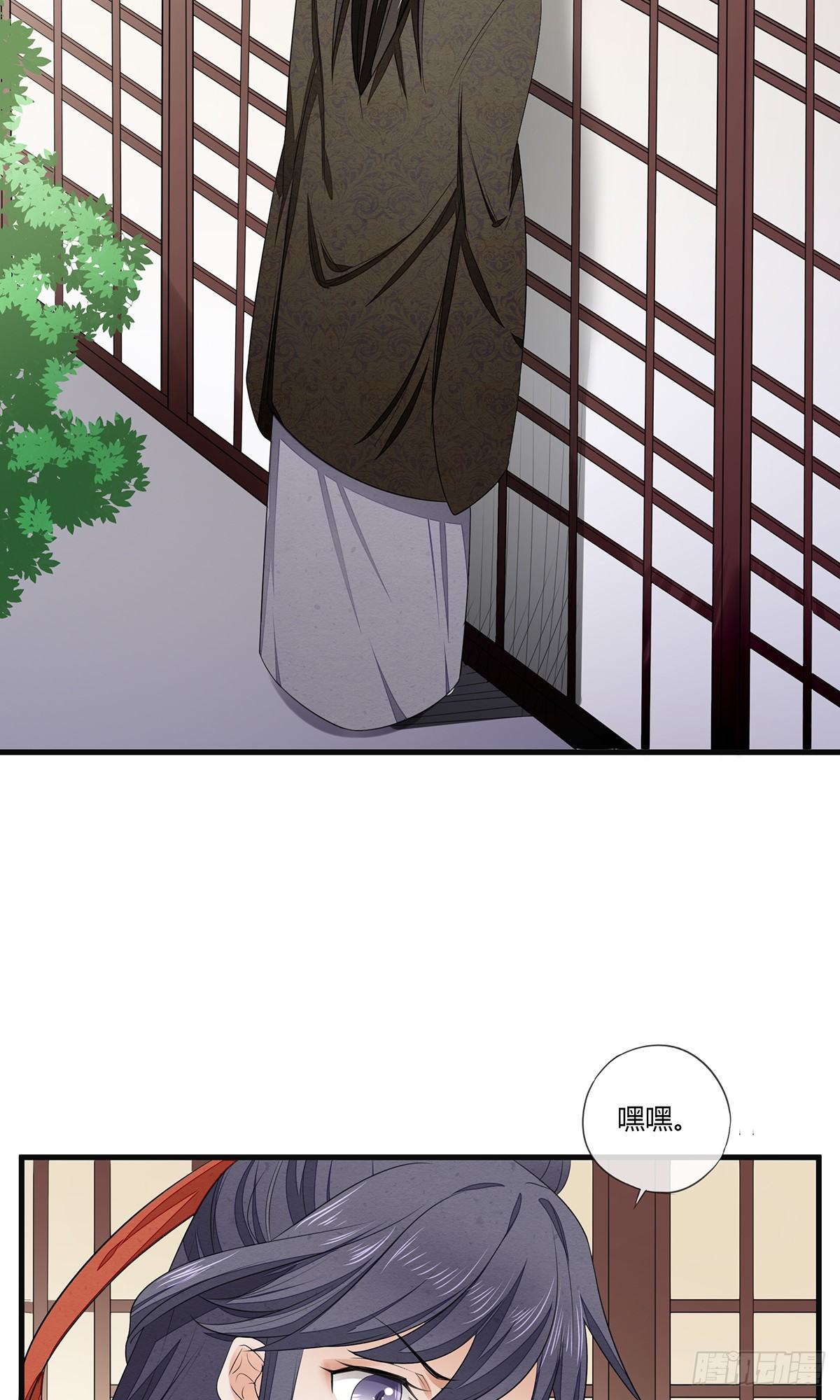 给我那种药！-第8话