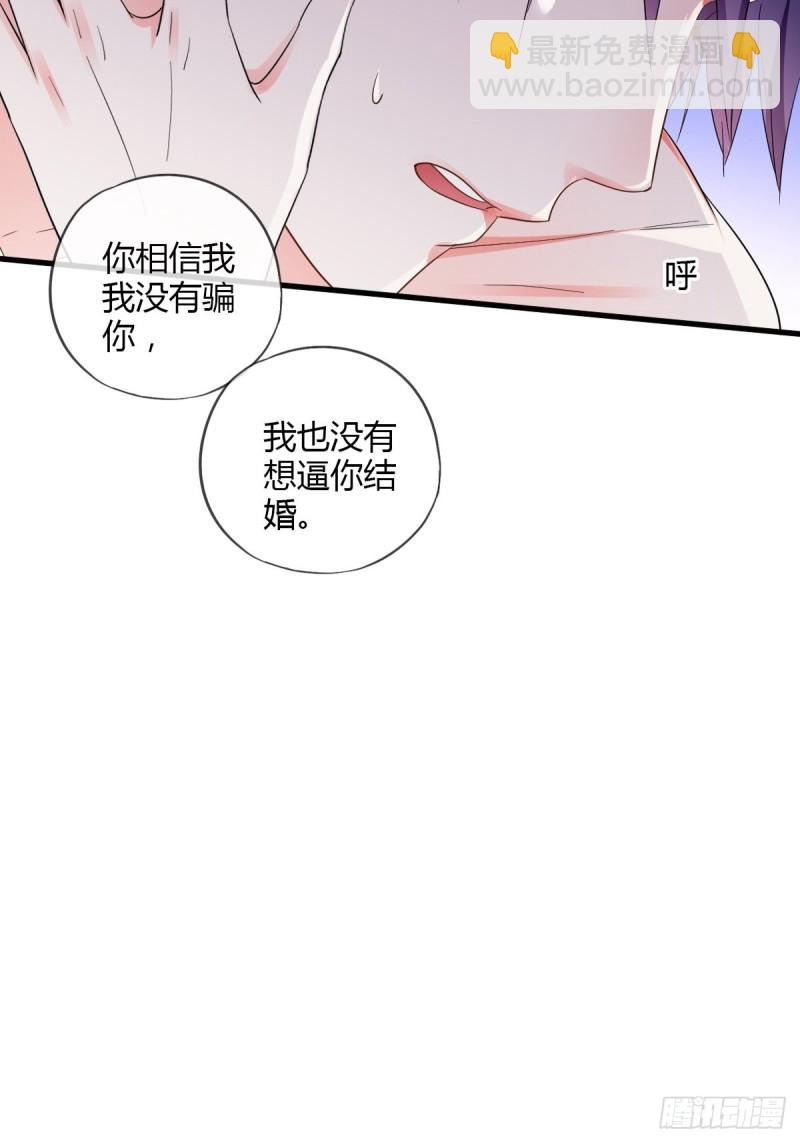 你竟也是任务者！-第72话